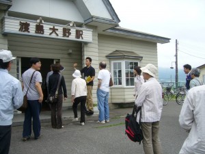 Web渡島大野駅